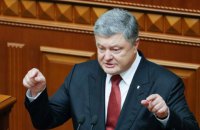 Порошенко о Саакашвили: надеюсь, этот господин будет с таким же рвением пробиваться в Грузию