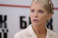 Тимошенко  просит ЕС защитить украинскую демократию