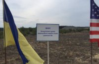 В зоне отчуждения началось строительство центрального хранилища ядерного топлива