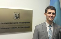 В США впервые в истории могут на законодательном уровне признать геноцид украинцев, - почетный консул Украины