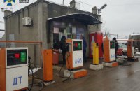 С начала года СБУ блокировала более 400 нелегальных заправок 