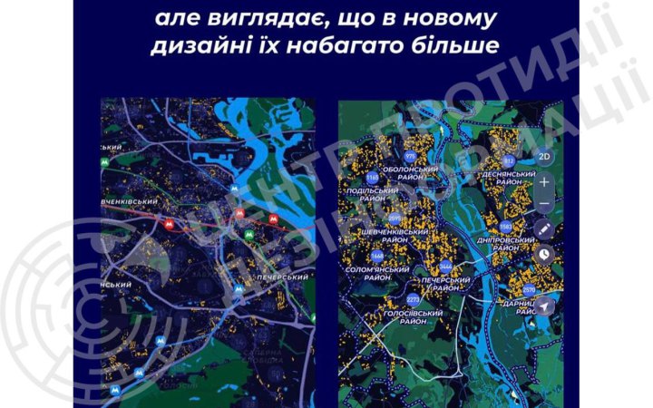 В ЦПД прокоментували повідомлення про нібито збільшення кількості орендного житла в Києві