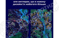 В ЦПД прокоментували повідомлення про нібито збільшення кількості орендного житла в Києві