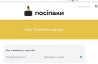 Затока-Київ заступника голови Окружного адмінсуду Києва Євгена Аблова  