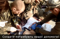 Волонтеры показали работу фронтовых реаниматологов