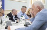 Кличко: проєкт Держбюджету на 2021 рік може містити обмеження фінансової спроможності ОТГ на користь районів