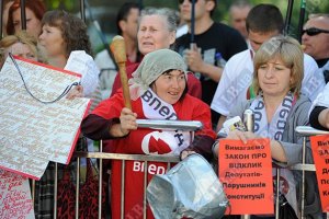 Марш протеста собрал 3,5 тысячи митингующих