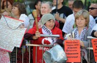 Марш протеста собрал 3,5 тысячи митингующих