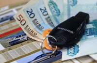 Кредиты на новые иномарки подорожали