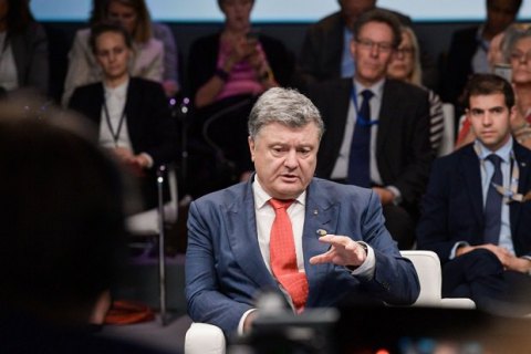 Порошенко: Россия - агрессор. И это впервые продемонстрировано в документах Саммита НАТО