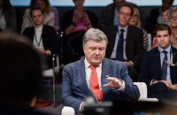 Порошенко: Россия - агрессор. И это впервые продемонстрировано в документах Саммита НАТО