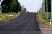 Строительство дороги для Януковича