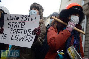 Нормы законов от 16 января продолжают действовать