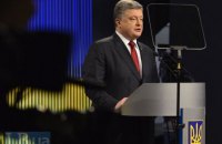 Порошенко задоволений роботою Гонтаревої