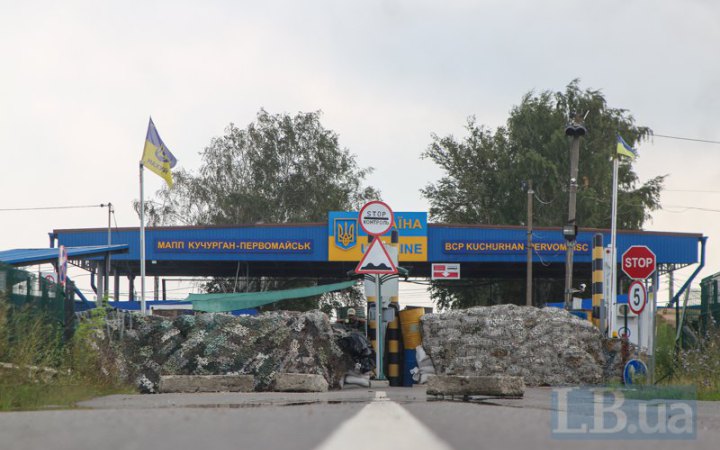 Україна відкриває пункт пропуску Кучурган на кордоні з Молдовою