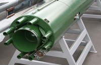 Завод по утилизации боеприпасов оштрафовали на 2 млн за невыполнение обязательств