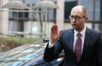 Яценюк собирает министров на внеочередное заседание