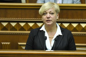 Отток депозитов с начала года достиг 126 млрд гривен