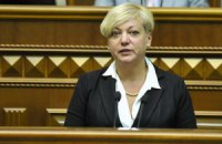 Відтік депозитів від початку року сягнув 126 млрд гривень