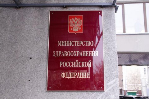 Министр здравоохранения России заявила, что жить можно до 120 лет