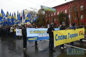 "Свобода" намерена устроить многотысячный марш в честь УПА