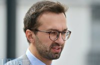 НАБУ знайшло корупційні адмінпорушення у Лещенка