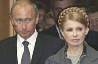 Тимошенко и Путин встретятся в Ялте