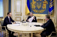 Порошенко ликвидировал местные суды и создал окружные
