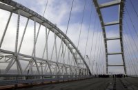 Россияне назвали открытие моста через Керченский пролив главным событием года