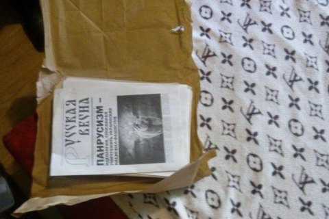 В Смеле женщина печатала и распространяла сепаратистские листовки "Русская весна"