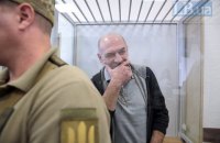 Апелляционный суд Киева освободил Цемаха под личное обязательство (обновлено)