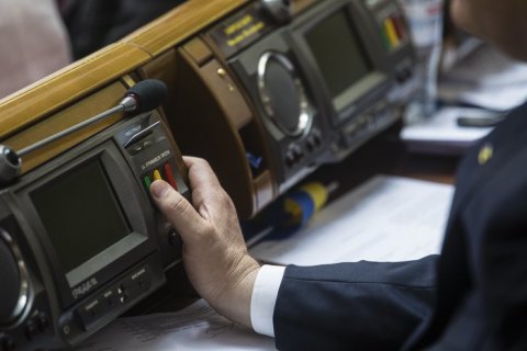 Рада приняла закон о защите географических названий товаров