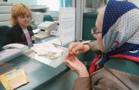 Разговоры о возвращении вкладов Сбербанка СССР - предвыборная технология, - мнение