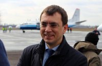 В суде над Омеляном зачитали обвинительный акт и объявили перерыв на три месяца
