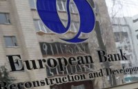 ЄБРР погіршив прогноз зростання економіки України на наступний рік