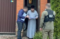 Заперечував збройну агресію РФ: СБУ повідомила про нову підозру керівнику Черкаської єпархії УПЦ (МП)