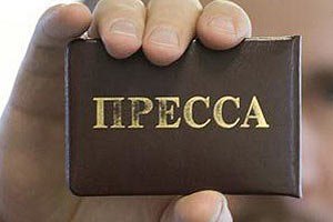 Украина отменила аккредитацию для журналистов из-за рубежа