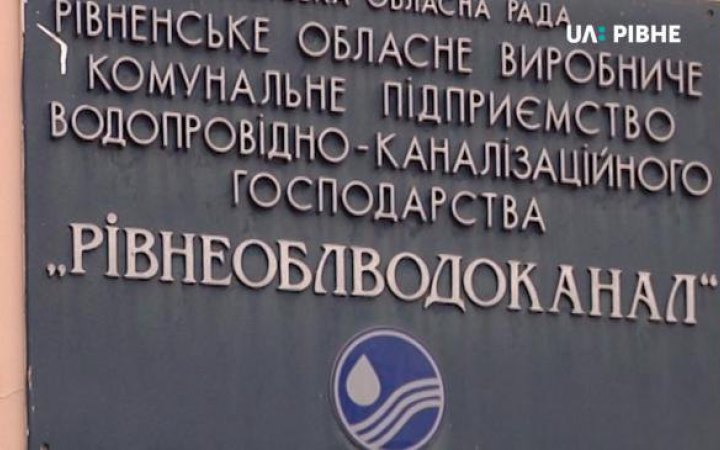 Диверсанта, який хотів дистанційно підірвати один з об’єктів “Рівнеоблводоканалу”, засудили до 13 років