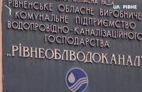 Диверсанта, який хотів дистанційно підірвати один з об’єктів “Рівнеоблводоканалу”, засудили до 13 років