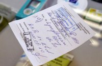 У Роздільній Одеської області до 20% виборців "захворіли"