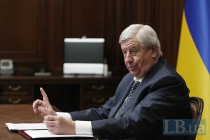 Шокін звільнив з ГПУ осіб, які зняли Клюєва з розшуку