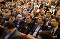 Съезд судей избрал двух новых членов ВККСУ