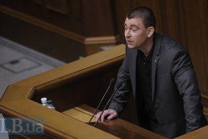Регионал предлагает лишить "свободовца" депутатского мандата