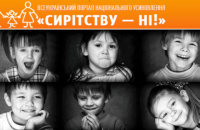 ​8 тысяч 827 праздничных дней