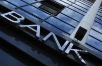 В Европе за год прекратили работу 511 банков