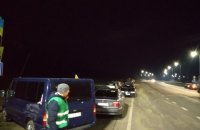 Вблизи Ровно митингующие ​"евробляхеры" подрались с полицией