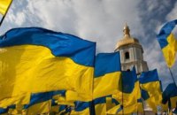 Перед саммитом в Париже религиозные деятели вместе благословят Украину 