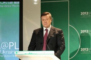 Янукович сегодня посетит Всемирный экономический форум в Давосе