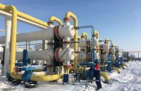 Украина увеличила отбор газа из хранилищ до восьмилетнего максимума