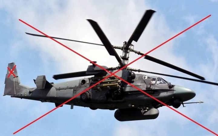 На Харківщині збито російський розвідувально-ударний вертоліт 